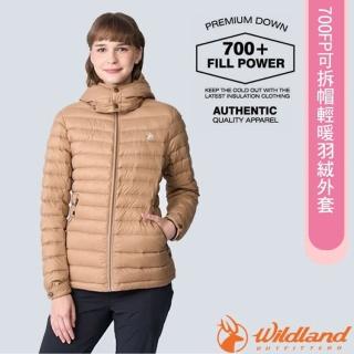 【Wildland 荒野】女 700FP可拆帽輕暖羽絨外套.連帽外套/防風防潑水(0B12101-163 沙色)