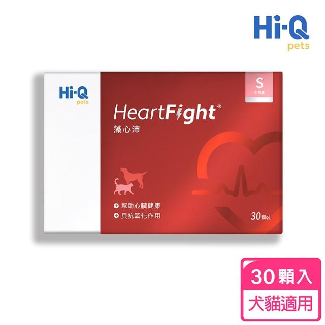 Hi-Q Pets】藻心沛HeartFight小劑量300mg-30顆(中華海洋/犬貓適用/預防