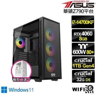 【華碩平台】i7廿核GeForce RTX 4060 Win11{天蠍武神W}水冷電競電腦(i7-14700KF/Z790/32G/1TB/WIFI)