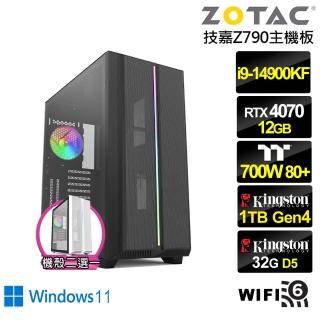 【NVIDIA】i9廿四核GeForce RTX 4070 Win11{洪荒武神W}水冷電競電腦(i9-14900KF/技嘉Z790/32G/1TB/WIFI)