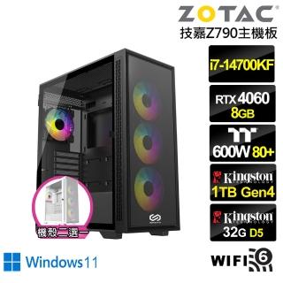 【NVIDIA】i7廿核GeForce RTX 4060 Win11{洪荒皇神W}水冷電競電腦(i7-14700KF/技嘉Z790/32G/1TB/WIFI)