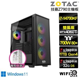 【NVIDIA】i7廿核GeForce RTX 4060TI Win11{洪荒潛將W}水冷電競電腦(i7-14700KF/技嘉Z790/32G/1TB/WIFI)