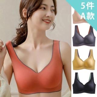 【AINWEI 艾妮薇】5件組 現貨 聚攏背心背扣無鋼圈內衣/性感內衣/女內著/無痕內衣(隨機)