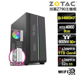 【NVIDIA】i9廿四核GeForce RTX 4060{洪荒軍神}水冷電競電腦(i9-14900KF/技嘉Z790/32G/1TB/WIFI)