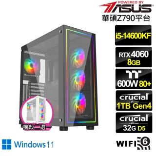 【華碩平台】i5十四核GeForce RTX 4060 Win11{天蠍鬥神W}水冷電競電腦(i5-14600KF/Z790/32G/1TB/WIFI)