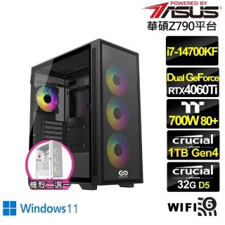 【華碩平台】i7廿核GeForce RTX 4060TI Win11{天蠍中將W}水冷電競電腦(i7-14700KF/Z790/32G/1TB/WIFI)
