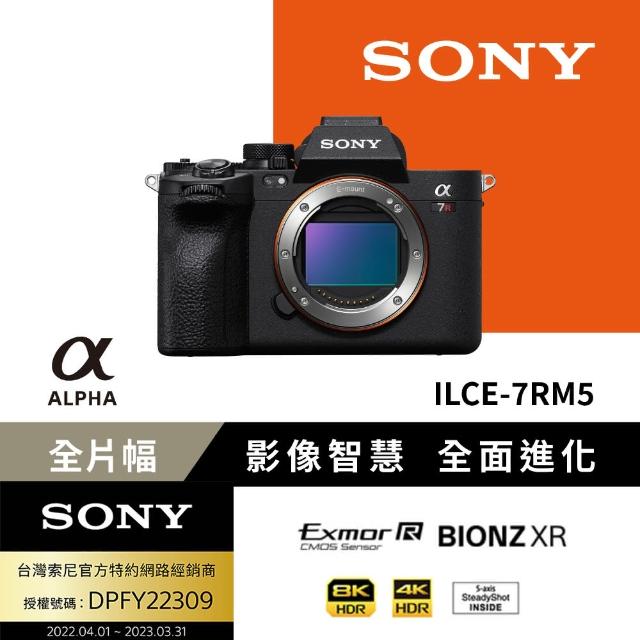 売れ筋】 SONY α7RV ILCE-7RM5 美品 デジタルカメラ - www