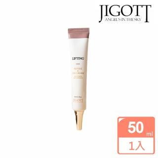 【JIGOTT】緊緻眼霜50ml(款式任選)