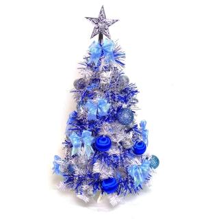 【摩達客】耶誕-2尺/2呎-60cm台灣製夢幻經典裝飾白色聖誕樹(含藍銀色系裝飾/不含燈/本島免運費)