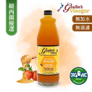 【Goulters】紐西蘭麥蘆卡蜂蜜120+MGO蘋果醋750ml(未過濾、未稀釋、含醋母)
