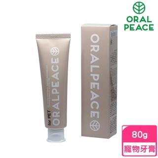 【日本ORALPEACE口樂平】《口腔細菌對策》日本專利寵物牙膏 80g(寵物潔牙、牙膏)