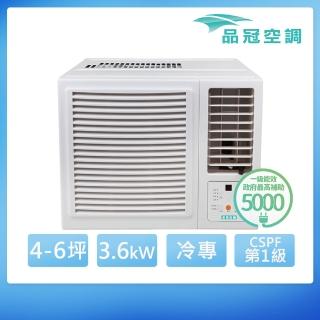 【品冠】4-6坪 一級能效變頻冷專右吹式窗型冷氣(KH-36SC32)
