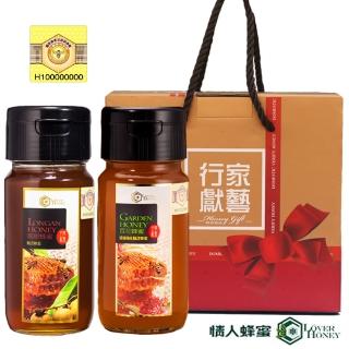 【情人蜂蜜】養蜂協會認證國產蜂蜜禮盒2入組(龍眼700g+百花700g)