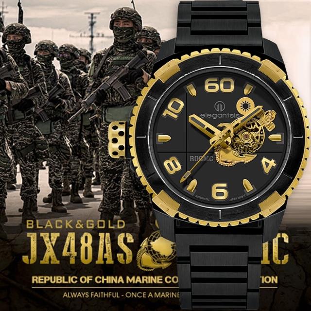 【elegantsis 愛樂時】海軍陸戰隊特別款機械錶-黑金款/48mm(ELJX48AS-LVTP5-NBG02MA)
