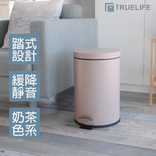 【TrueLife】莫蘭迪奶茶色緩降腳踏垃圾桶(20L/靜音緩降/廁所垃圾桶/廚房垃圾桶)