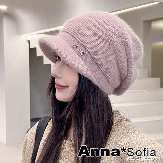 【AnnaSofia】保暖小臉帽毛帽貝蕾帽-鑽飾兔毛混絲織內加絨 現貨(藕粉系)
