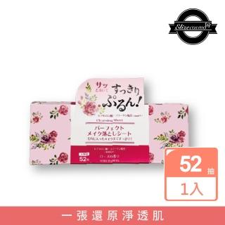 【SODA BEAUTY】PJ 大馬士革玫瑰卸妝棉 52抽(日本進口)