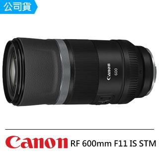 【Canon】RF 600mm F11 IS STM 超望遠定焦鏡頭--公司貨(保護鏡拭紙..好禮)
