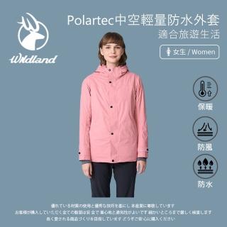 【Wildland 荒野】女Polartec中空輕量防水外套-丁香粉-0B12901-183(女裝/連帽外套/機車外套/休閒外套)