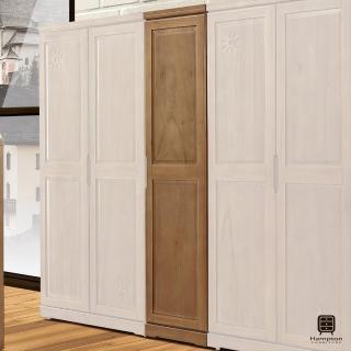 【Hampton 漢汀堡】格溫系列實木1.5尺衣櫥(衣櫃/衣櫥/儲櫃/置物櫃/櫃子/收納櫃)