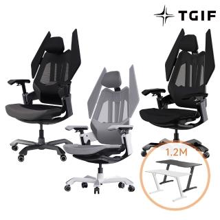 【TGIF】LPL聯賽指定 T0 電競椅 人體工學椅 電腦椅 久坐舒服+CARRY 電競電腦桌 1.2M 無升降功能(3色)
