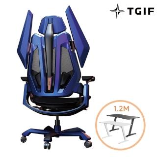 【TGIF】LPL聯賽指定 T0 電競椅 人體工學椅 電腦椅 久坐舒服+CARRY 電競電腦桌 1.2M 無升降功能(曜變藍)