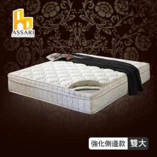 【ASSARI】風華旗艦5CM天然乳膠三線強化側邊獨立筒床墊(雙大6尺)