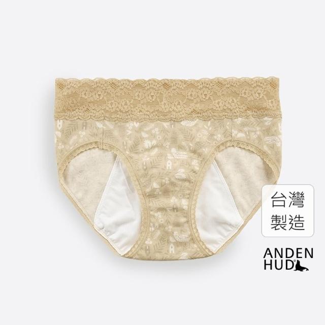 【Anden Hud】森林童話．蕾絲中腰生理褲(石卡其-童話森林)