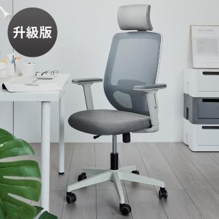 【完美主義】韓國製Boost 機能護腰電腦椅-升級版(辦公椅/書桌椅)