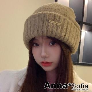 【AnnaSofia】厚感保暖毛線情侶毛帽-長橢金屬飾摺邊 現貨(咖駝系)