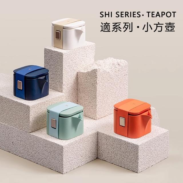 【沏派】置適小方壺茶具伴手禮盒套裝戶外旅行陶瓷茶具