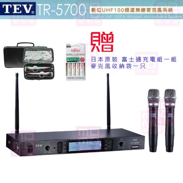 【TEV】TR-5700(數位UHF100頻道無線麥克風)