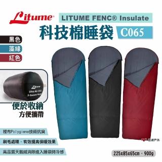 【Litume】Insulate科技棉睡袋 C065(悠遊戶外)