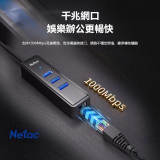 【Netac】WF12 USB3.0 轉 RJ45千兆網路+USB3.0*3+TypeC充電口+Led電源指示燈(台灣公司貨 原廠1年保固)