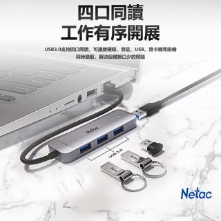【Netac】WF11 USB3.0 轉USB3.0 *4 Ports + LED 電源指示燈(台灣公司貨 原廠1年保固)