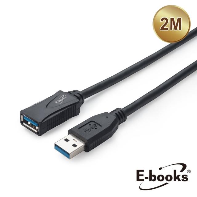 【E-books】XA31 USB 3.2 公對母轉接延長線-2M