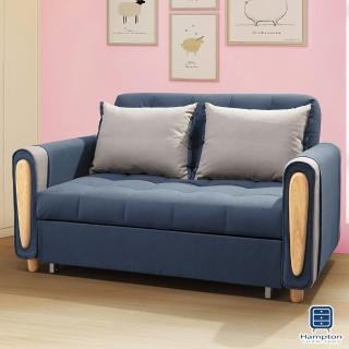 【Hampton 漢汀堡】納瓦羅沙發床-藍色(一般地區免運費/沙發/休閒椅/沙發床)