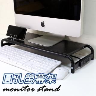 【tFriend】多功能 桌上型圓孔散熱增高架 鍵盤收納電腦螢幕架(附USB擴充槽及延長插座和手機架)