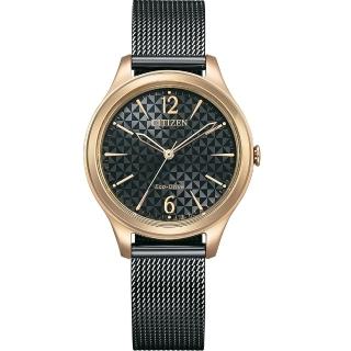 【CITIZEN 星辰】光動能 法式菱格腕錶 米蘭帶款(EM0509-87E)