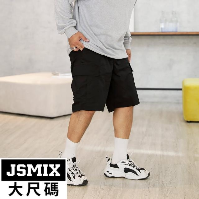 【JSMIX 大尺碼】大尺碼拉鍊工裝口袋休閒短褲(T32JK8901)