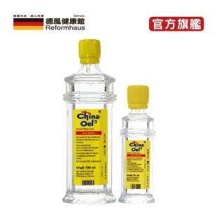 【德國百靈油】100ML*1+25ML共125ML(100%胡椒薄荷/按摩精油/年節送禮/伴手禮)