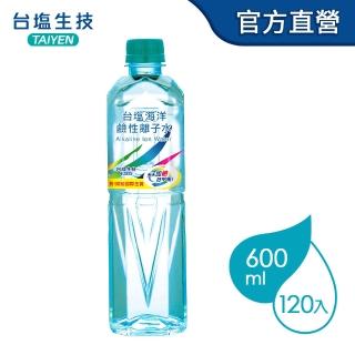 【台鹽】海洋鹼性離子水600mlx5箱(共120入)