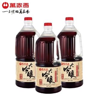 【萬家香】大吟釀醬油(1500ml/3入)