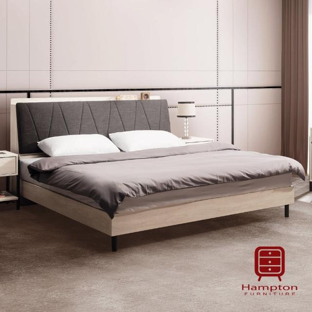 【Hampton 漢汀堡】瑪西亞系列5尺雙人床組(雙人床/床組/床/床架)