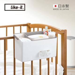 【日本like-it】日製嬰兒床邊用品收納箱