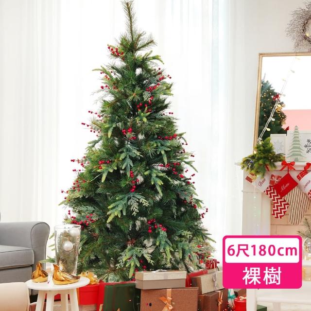 【摩達客】6呎/6尺180cm-諾貝松松針混合葉聖誕樹 裸樹-不含飾品不含燈-本島免運費