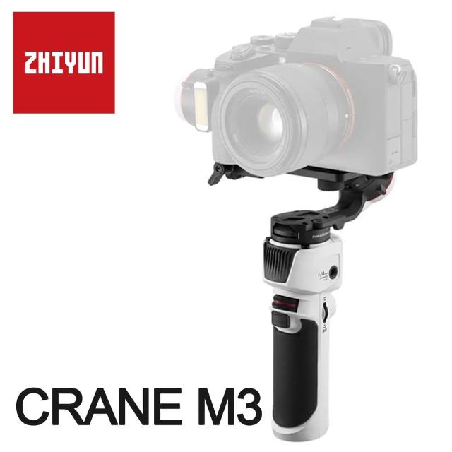【ZHIYUN 智雲】Crane M3 PRO 雲鶴M3 三軸手持穩定器專業版