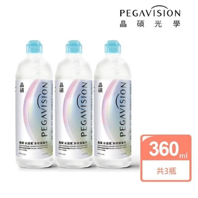 【Pegavision 晶碩光學】晶碩水滋氧多效保養液 3入(360ml/瓶)