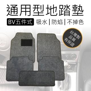 【日本 idea-auto】汽車踏墊 BV五件式通用型地毯踏墊(3D立體剪裁防火 吸水性強)