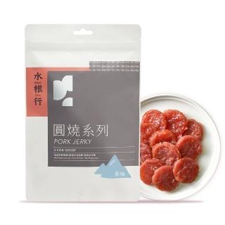 【水根肉乾】圓燒系列 原味(120g/包)